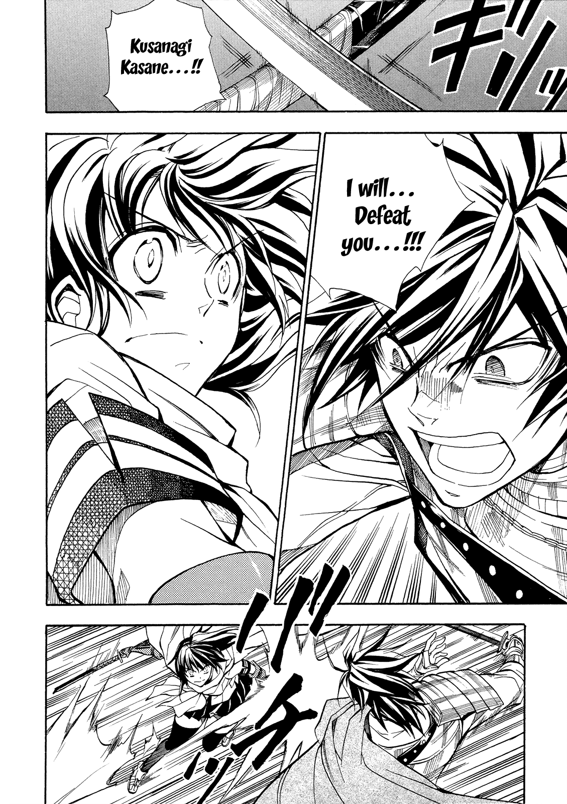 Sengoku Strays Chapter 66 #19