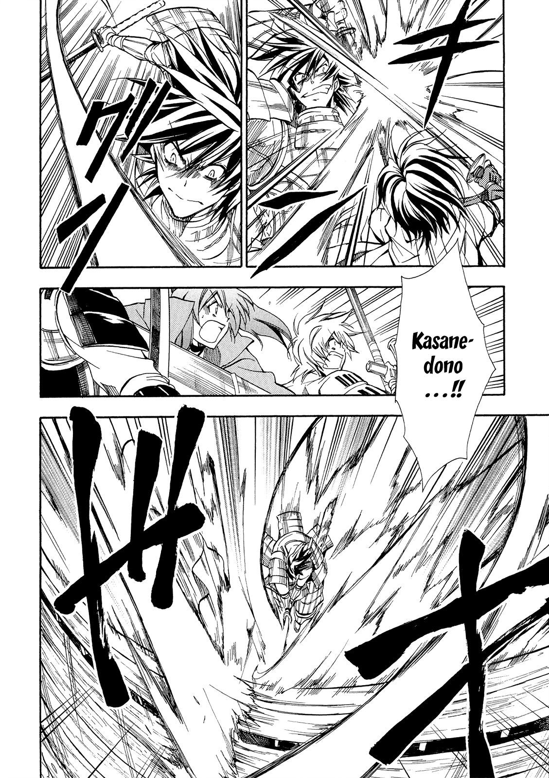 Sengoku Strays Chapter 66 #29