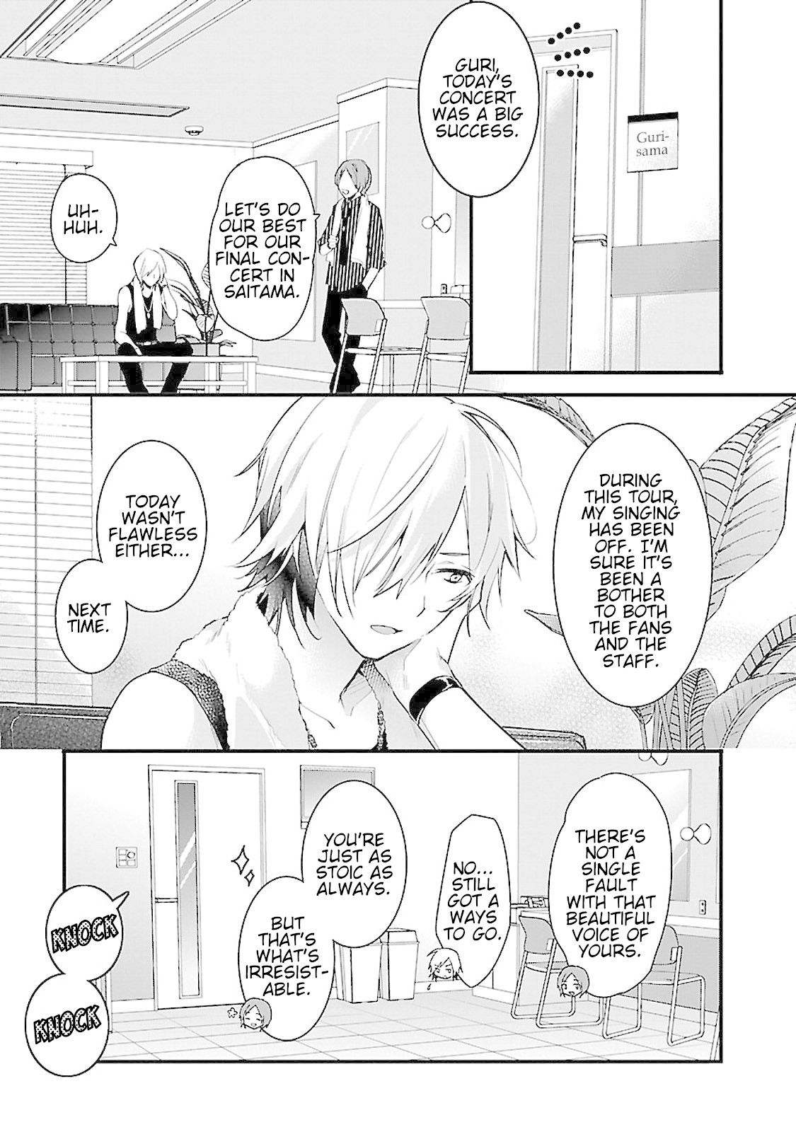 Sweets Conchert - Amami Danshi No Hinichijou Chapter 2 #3