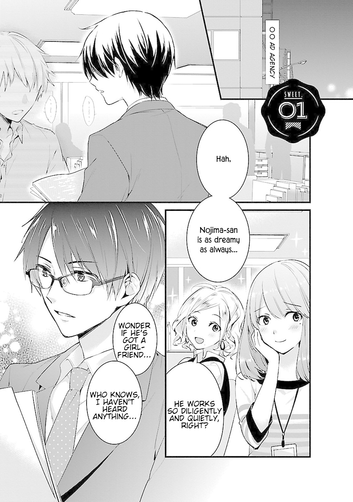 Sweets Conchert - Amami Danshi No Hinichijou Chapter 1 #6