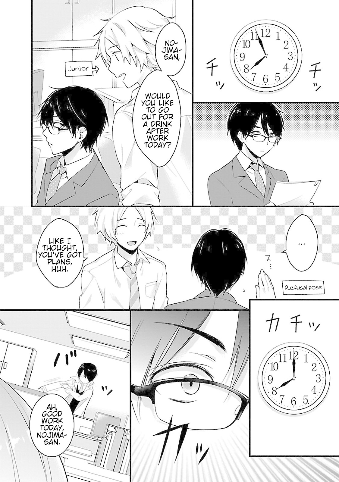 Sweets Conchert - Amami Danshi No Hinichijou Chapter 1 #7