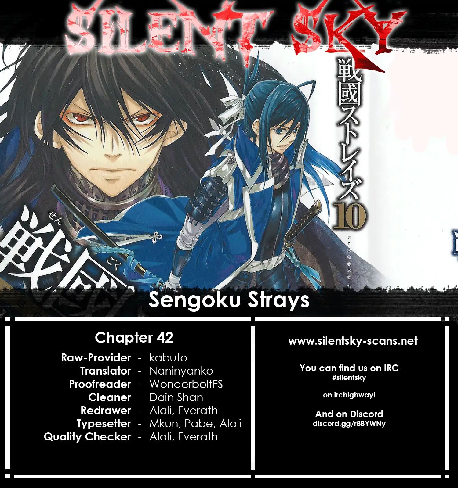 Sengoku Strays Chapter 42 #1