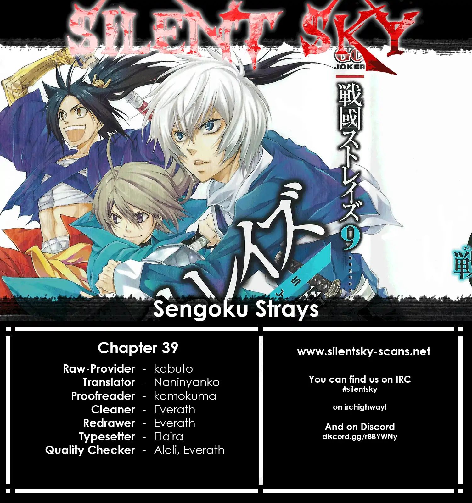 Sengoku Strays Chapter 39 #1