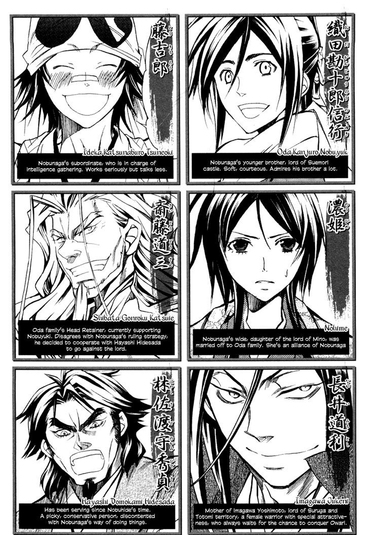 Sengoku Strays Chapter 32 #7