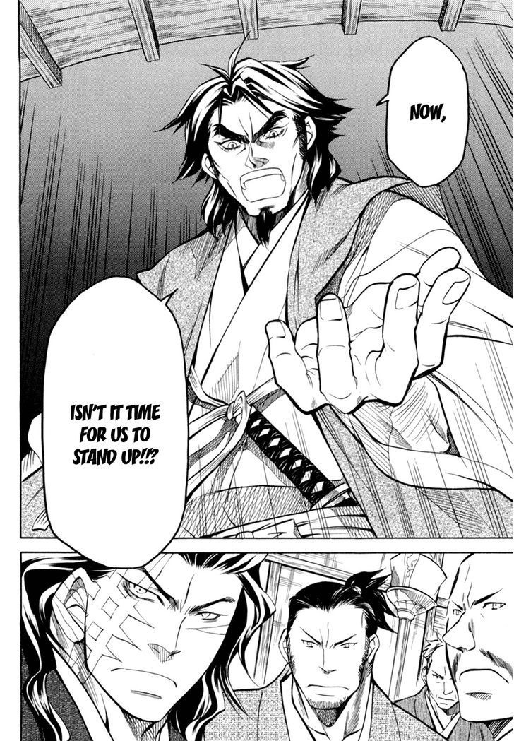 Sengoku Strays Chapter 34 #20