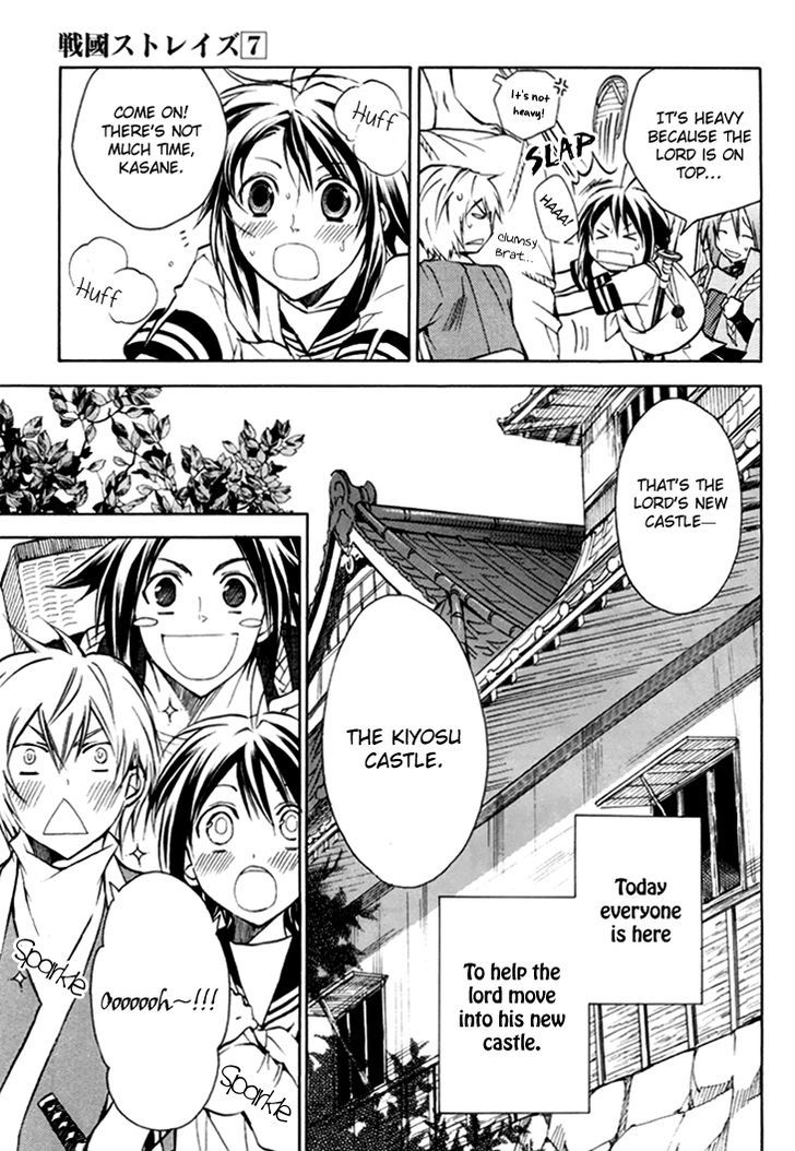 Sengoku Strays Chapter 27 #13