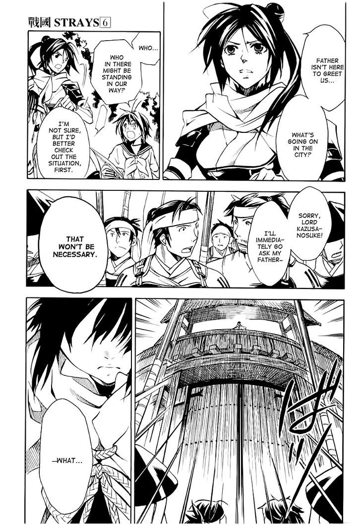 Sengoku Strays Chapter 25 #22