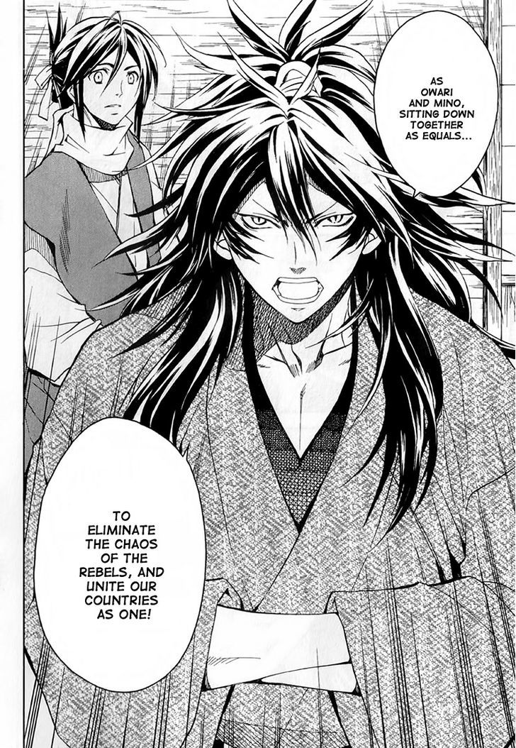 Sengoku Strays Chapter 23 #38