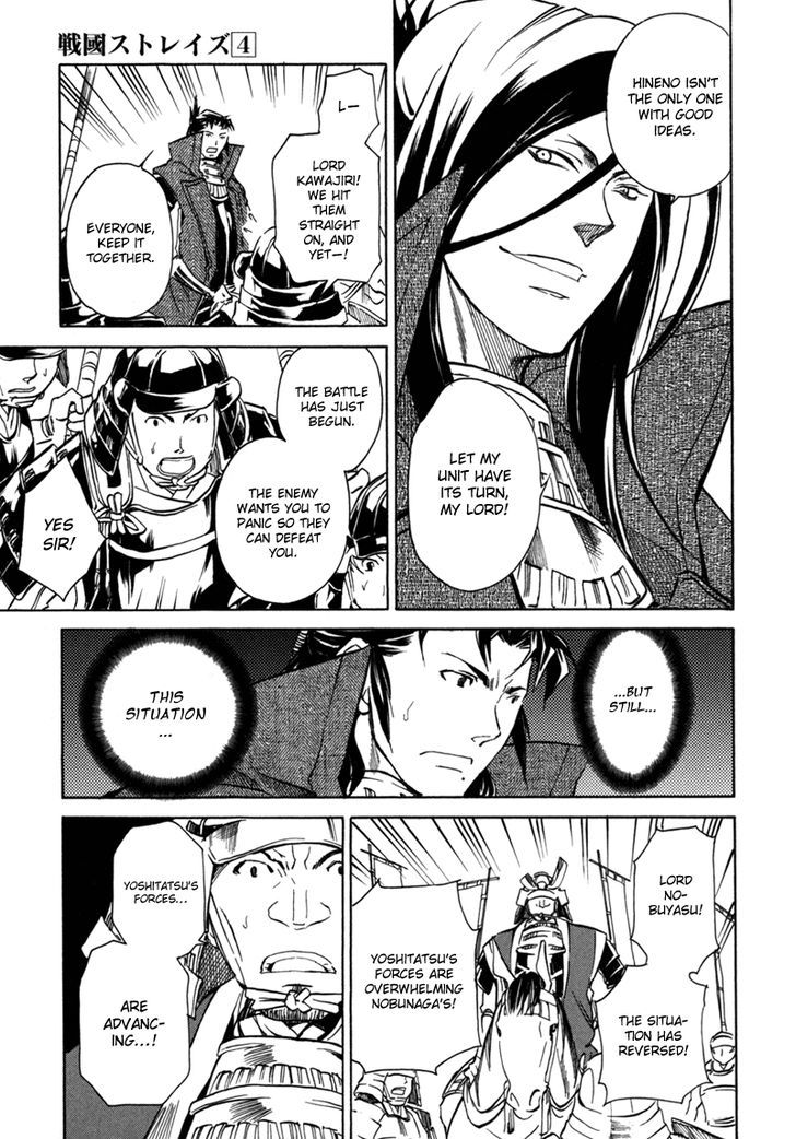 Sengoku Strays Chapter 12 #42