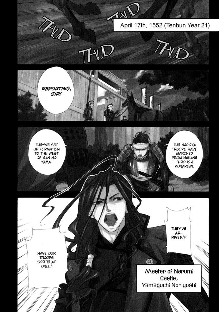 Sengoku Strays Chapter 1 #5