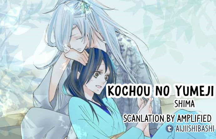 Kochou No Yumeji Chapter 29 #1