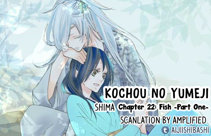 Kochou No Yumeji Chapter 24 #1