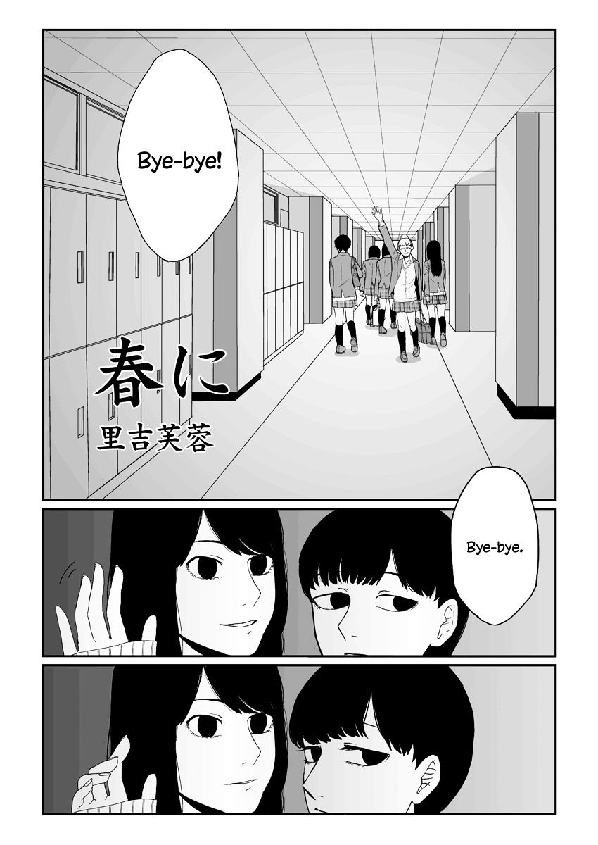 Haru Ni Chapter 1 #3