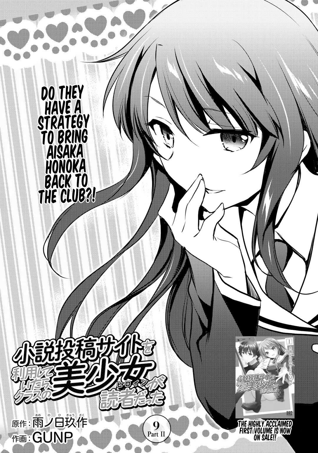 Shousetsu Touko Saito O Riyou Shite Itara, Kurasu No Bishoujo Ga Dokushadatta Chapter 9.2 #2