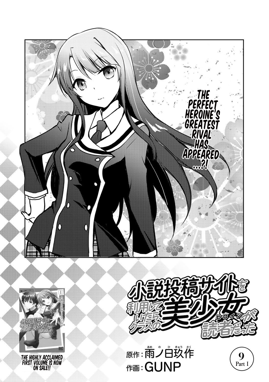 Shousetsu Touko Saito O Riyou Shite Itara, Kurasu No Bishoujo Ga Dokushadatta Chapter 9.1 #2