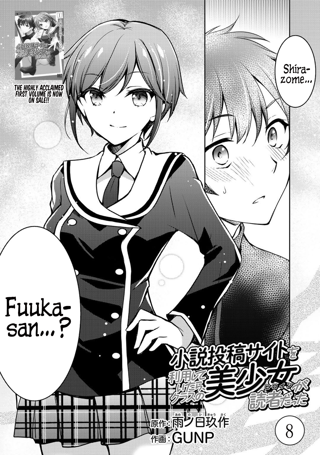 Shousetsu Toukou Saito O Riyou Shite Itara, Kurasu No Bishoujo Ga Dokushadatta Chapter 8 #2