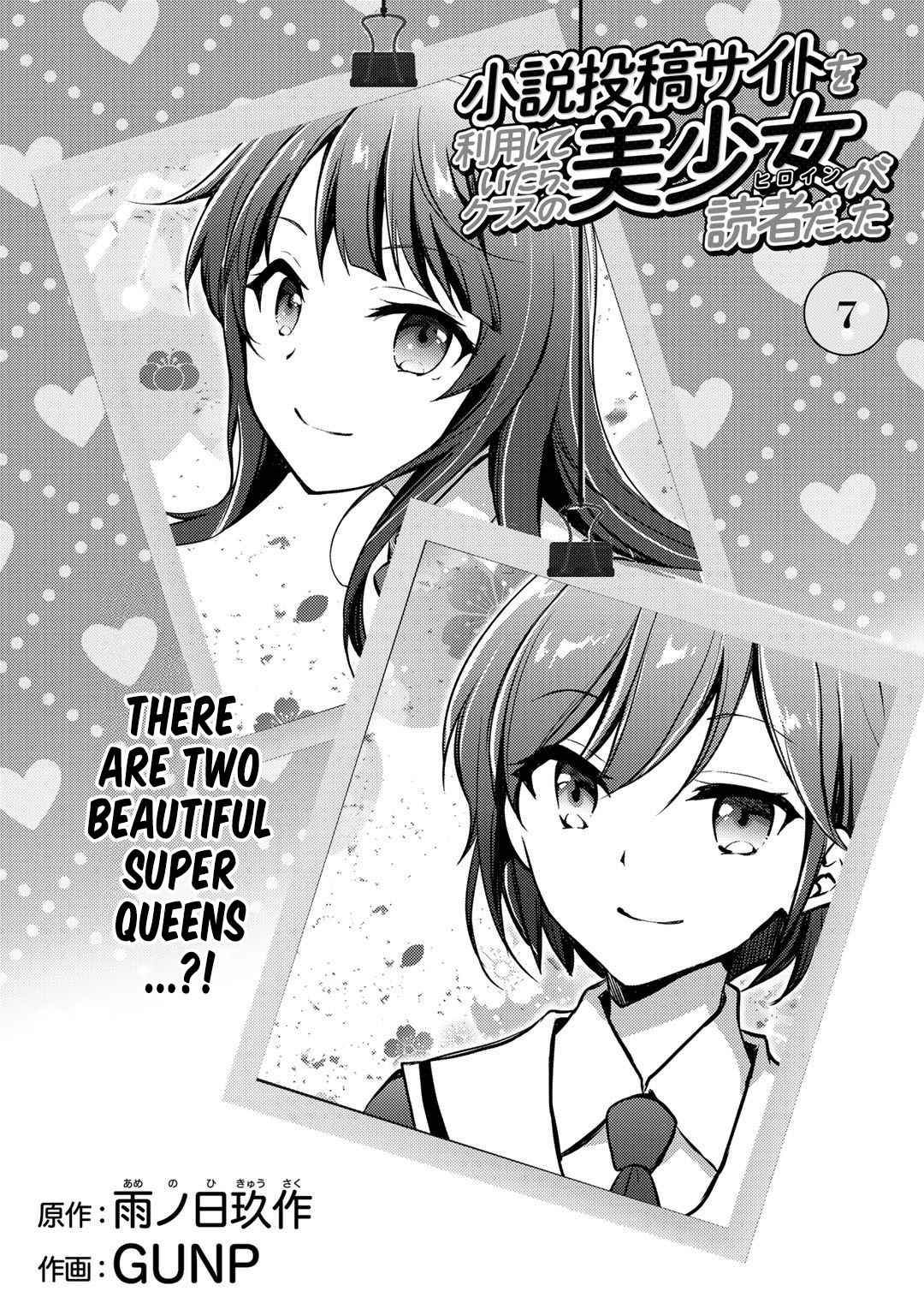 Shousetsu Toukou Saito O Riyou Shite Itara, Kurasu No Bishoujo Ga Dokushadatta Chapter 7 #4