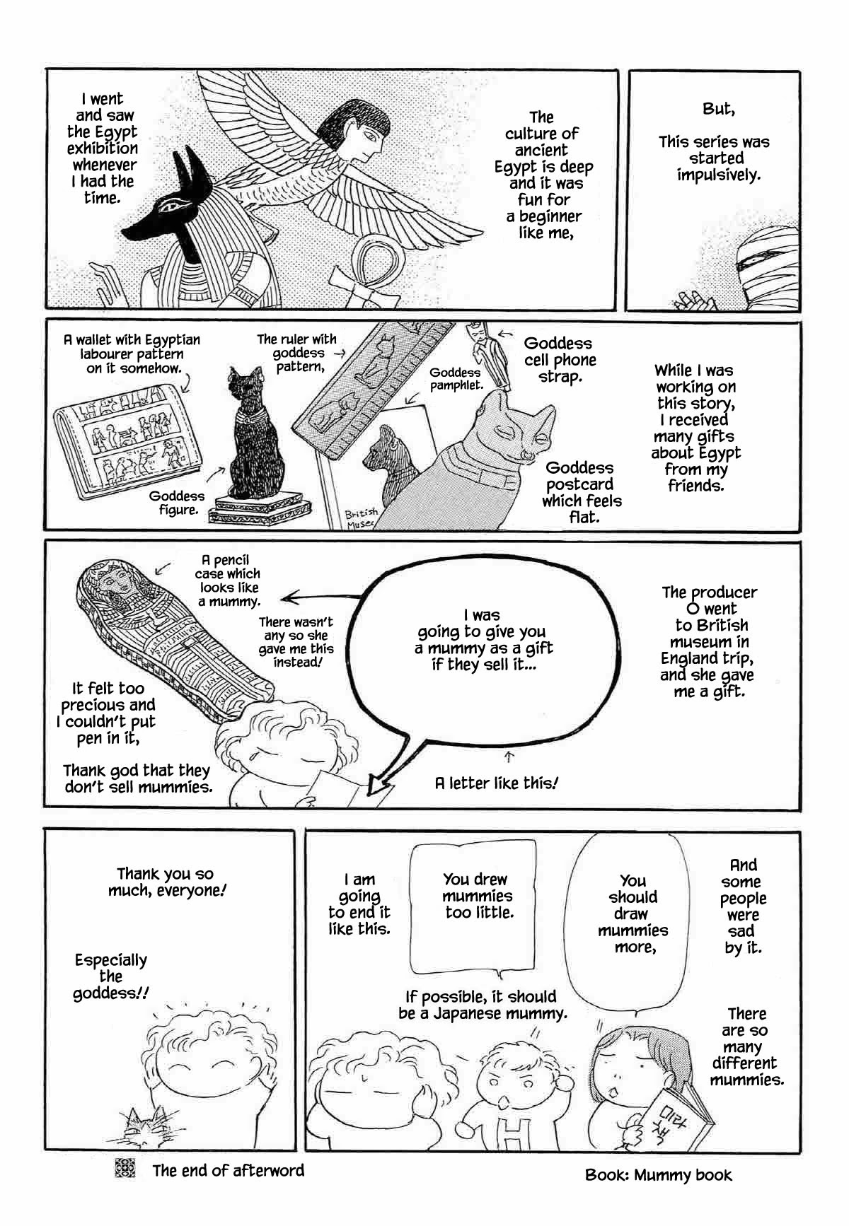 Megamisama To Watashi Chapter 20 #19