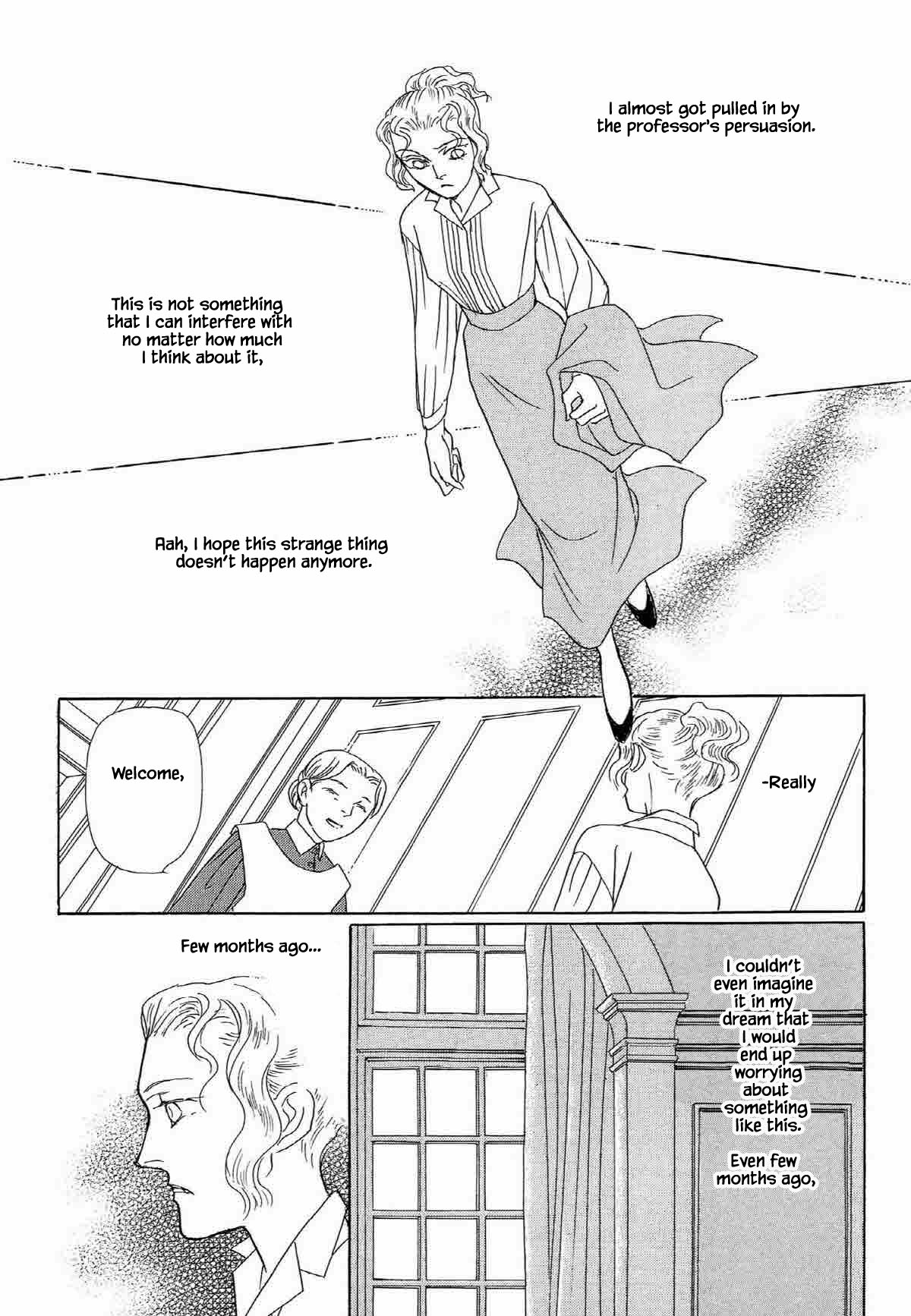 Megamisama To Watashi Chapter 17 #8