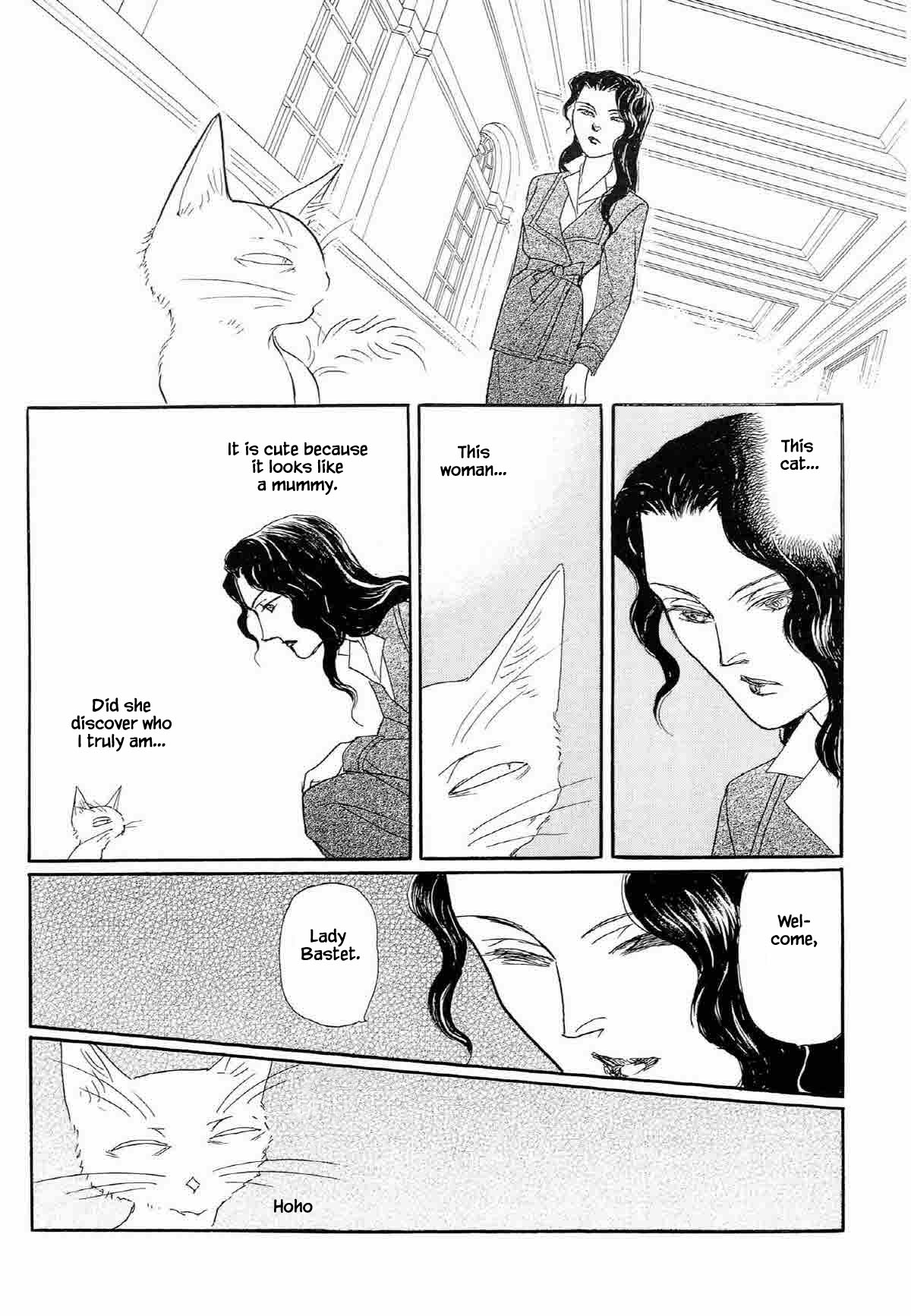 Megamisama To Watashi Chapter 19 #3