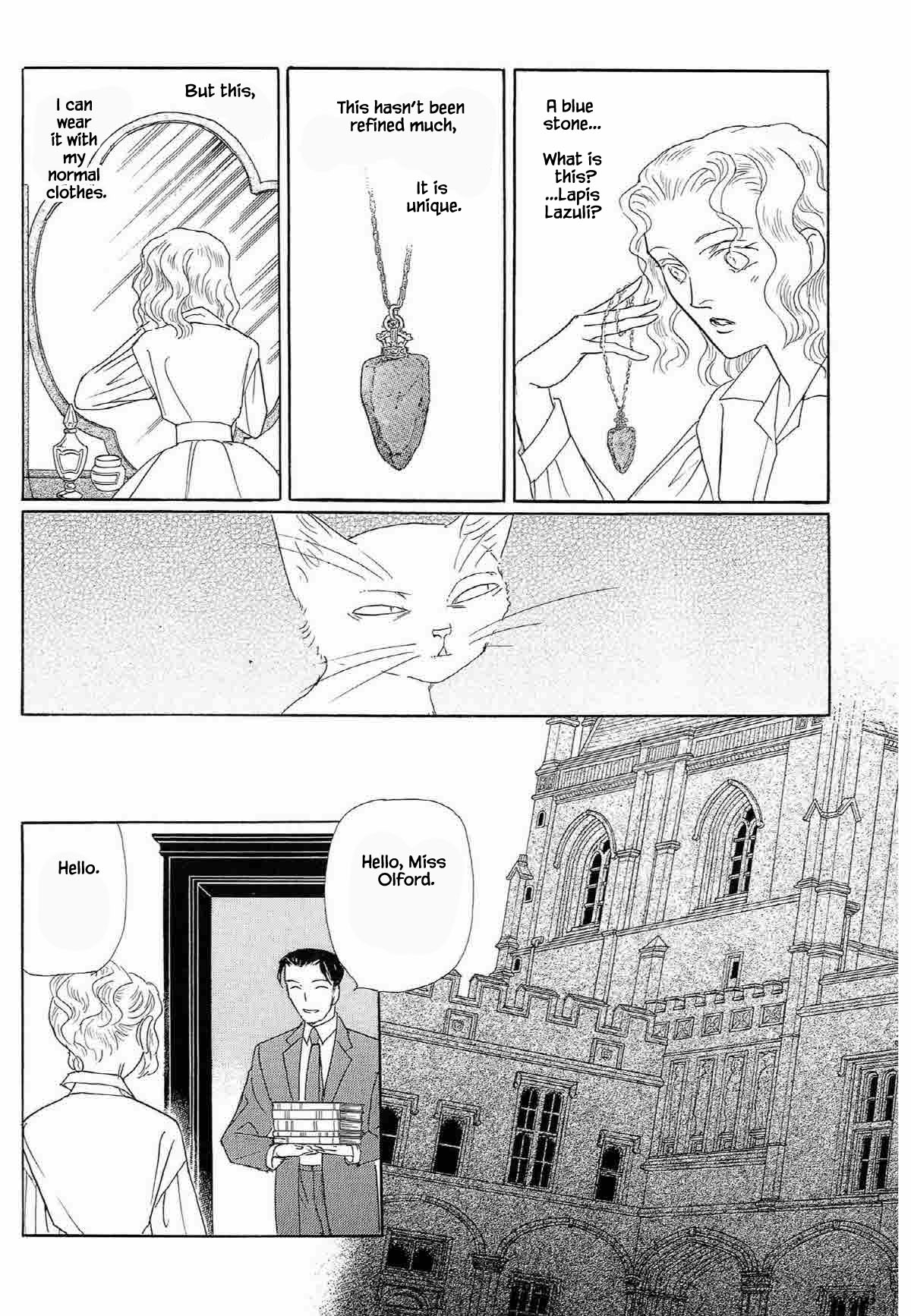 Megamisama To Watashi Chapter 15 #10