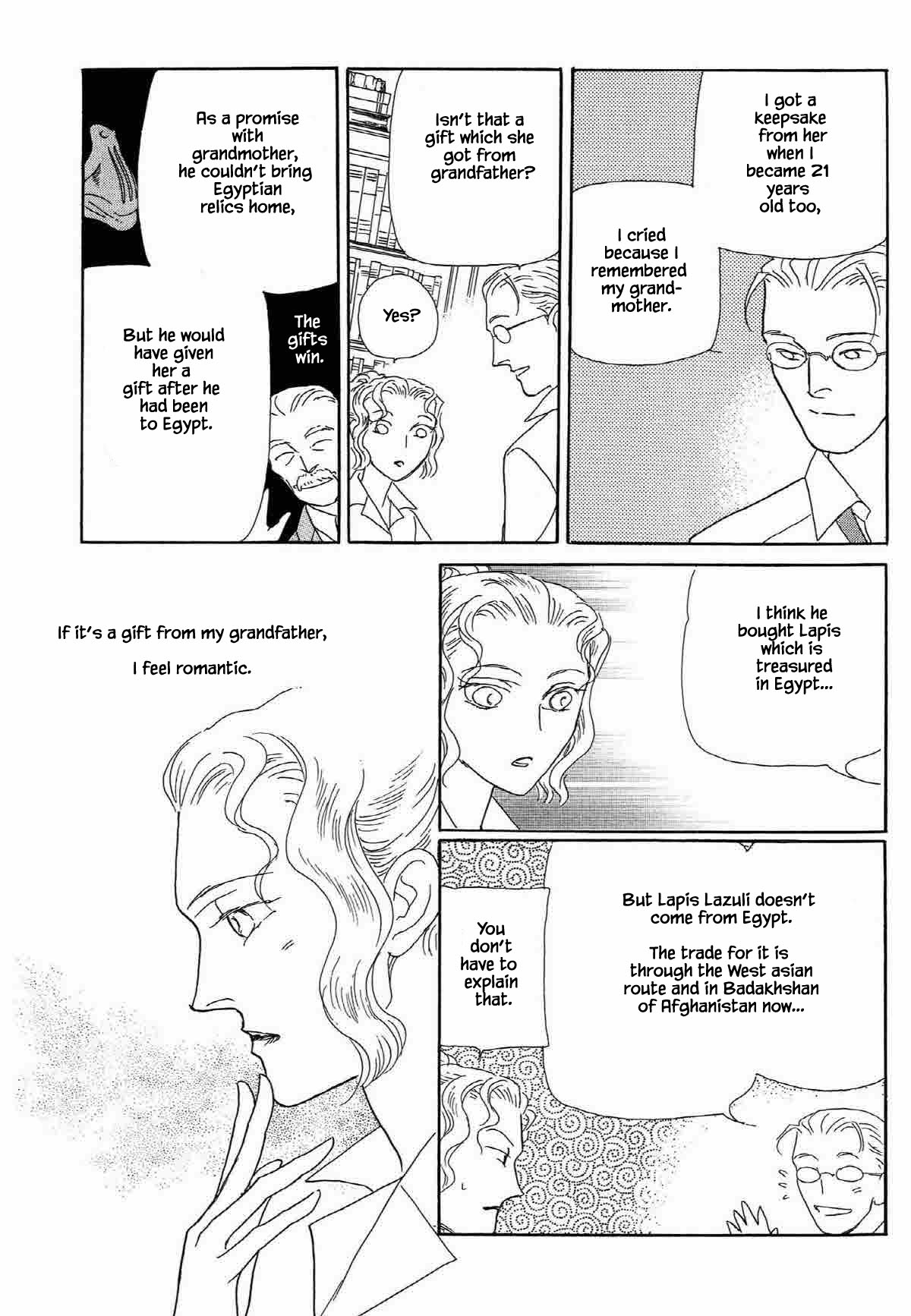 Megamisama To Watashi Chapter 15 #13