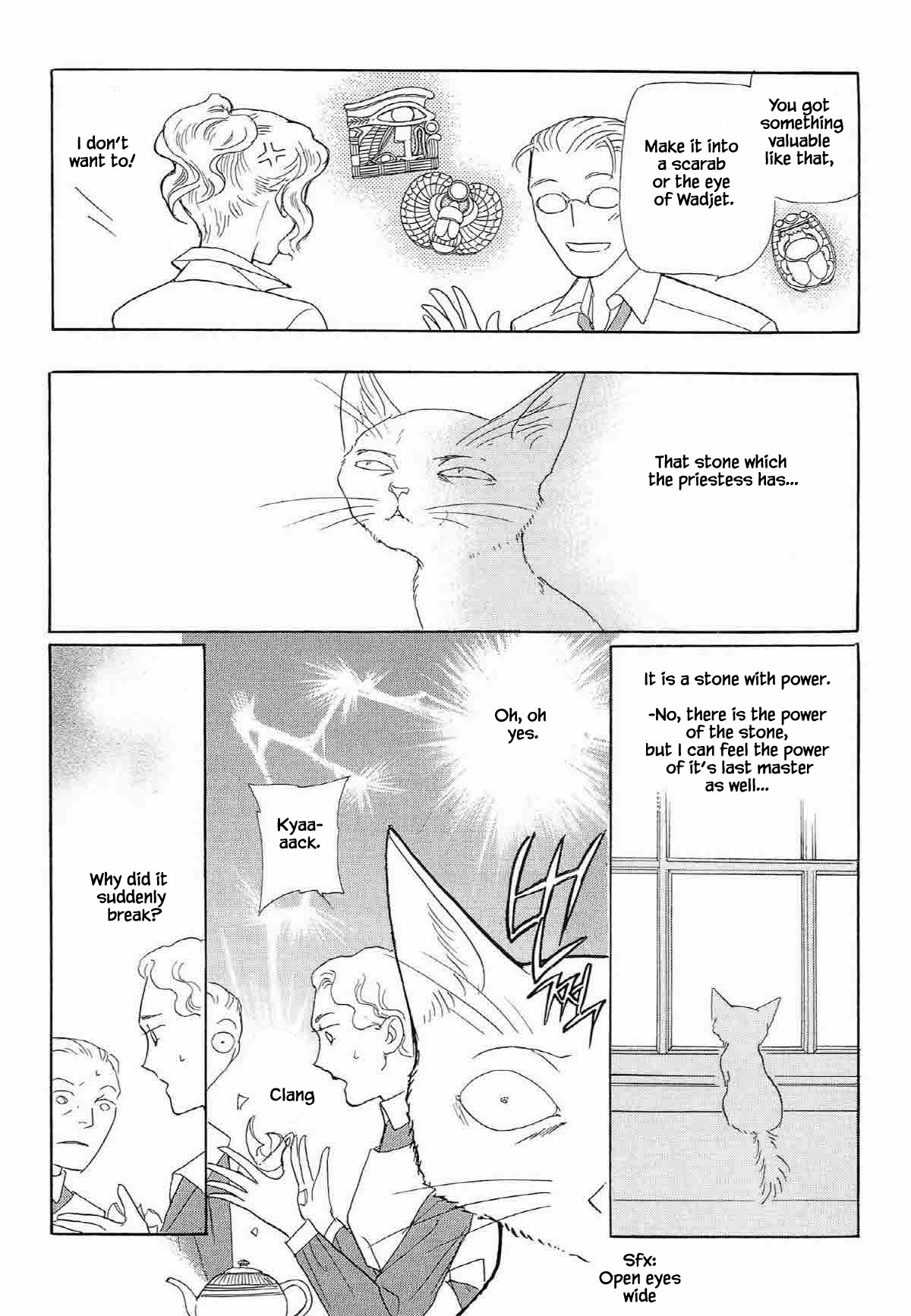 Megamisama To Watashi Chapter 15 #14