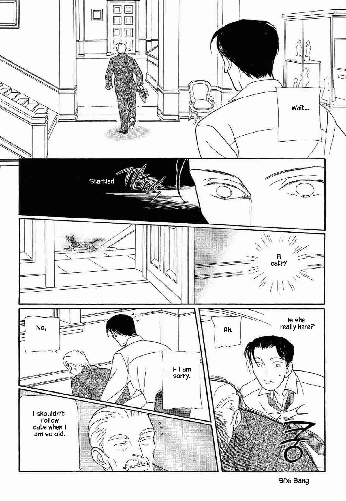 Megamisama To Watashi Chapter 13 #11
