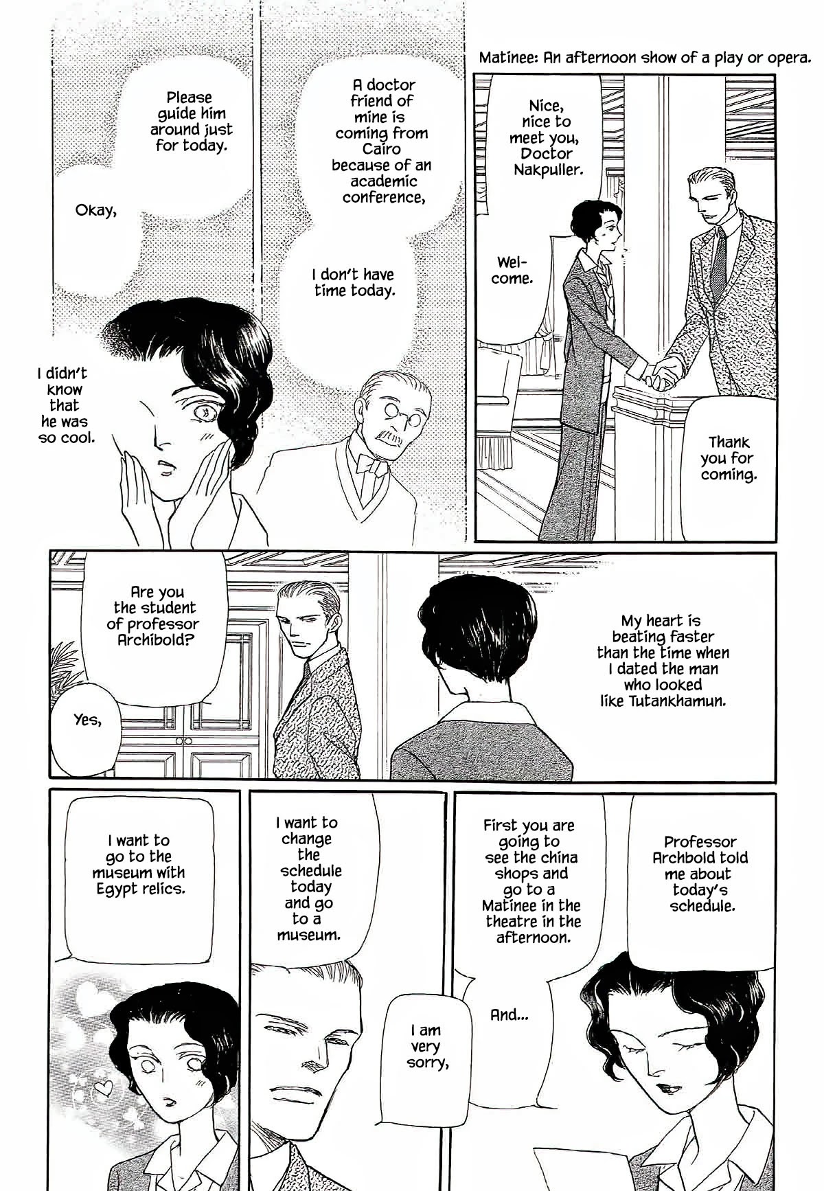 Megamisama To Watashi Chapter 10 #7