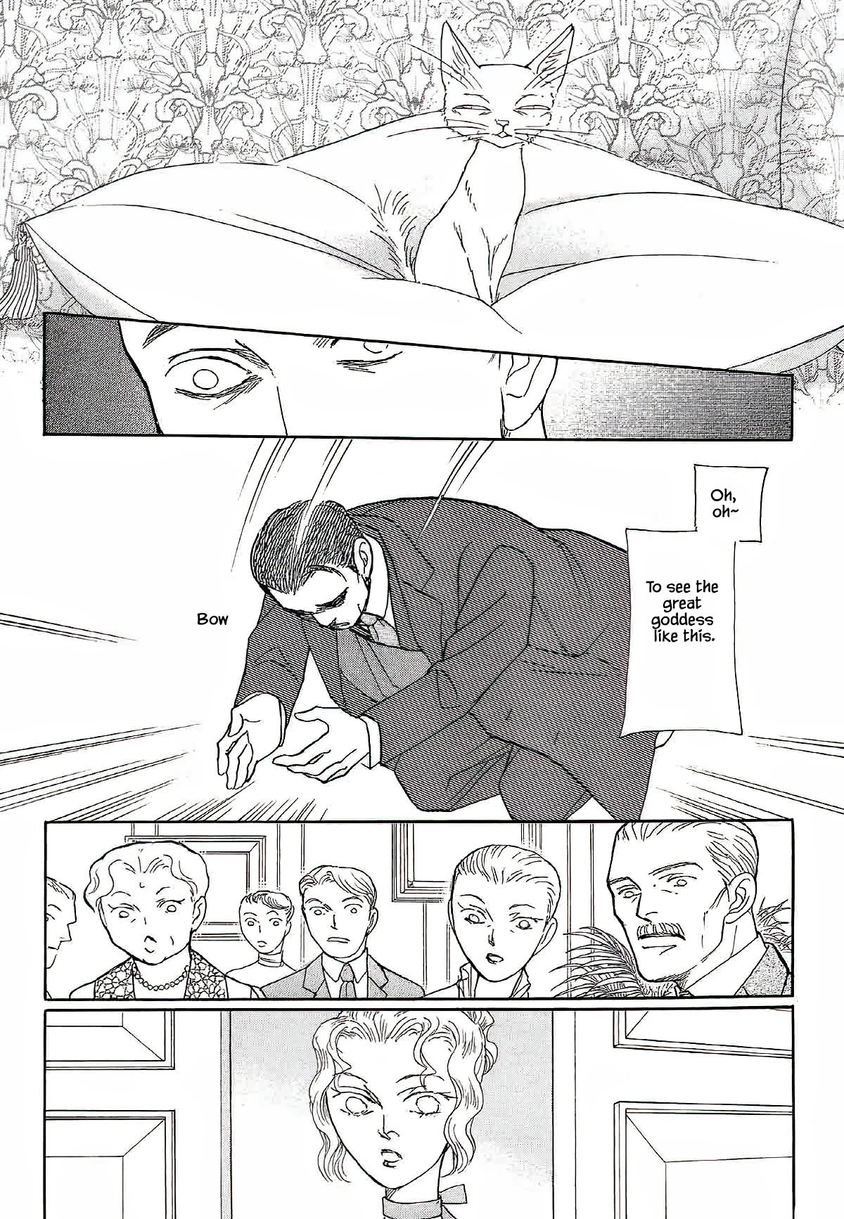 Megamisama To Watashi Chapter 11 #13