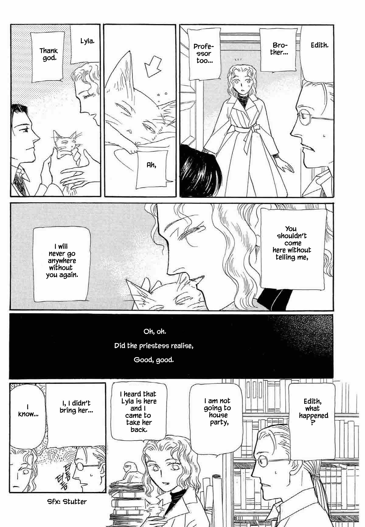 Megamisama To Watashi Chapter 14 #23