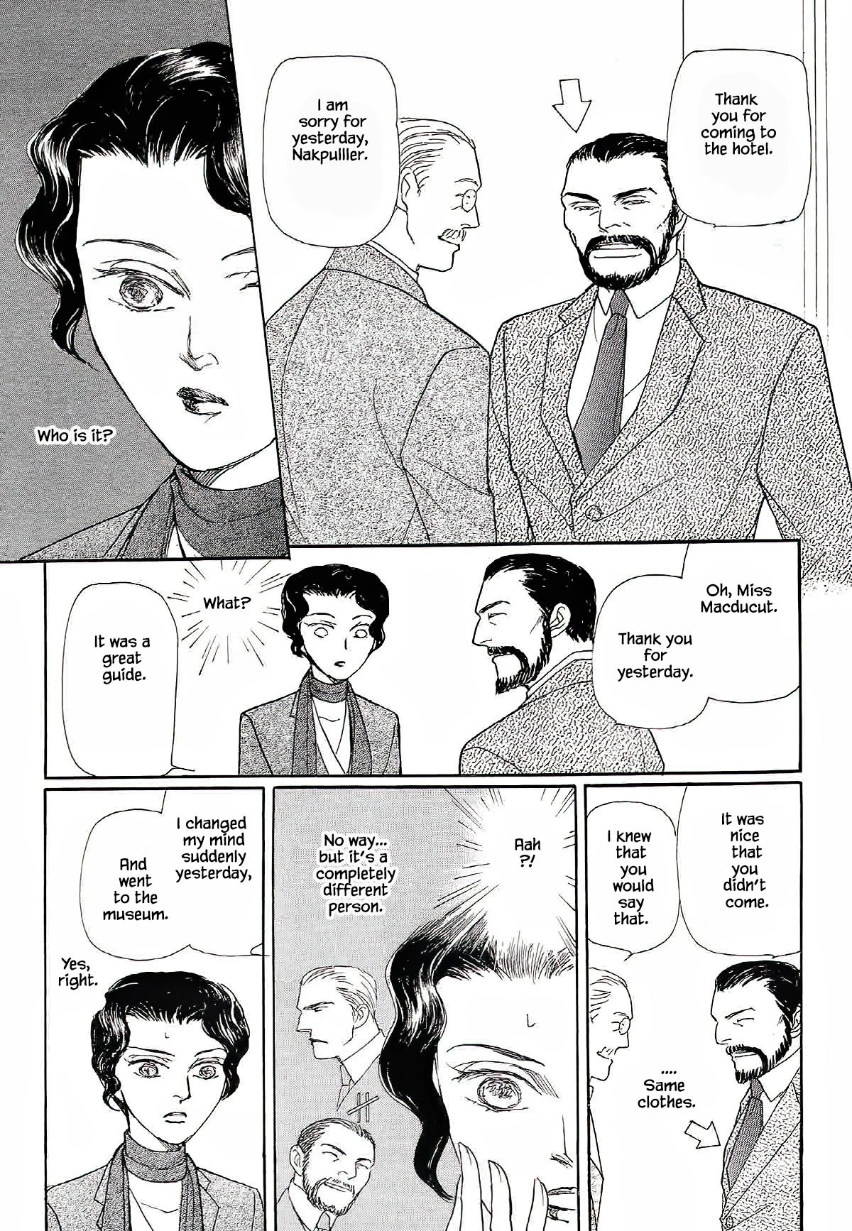 Megamisama To Watashi Chapter 10 #12