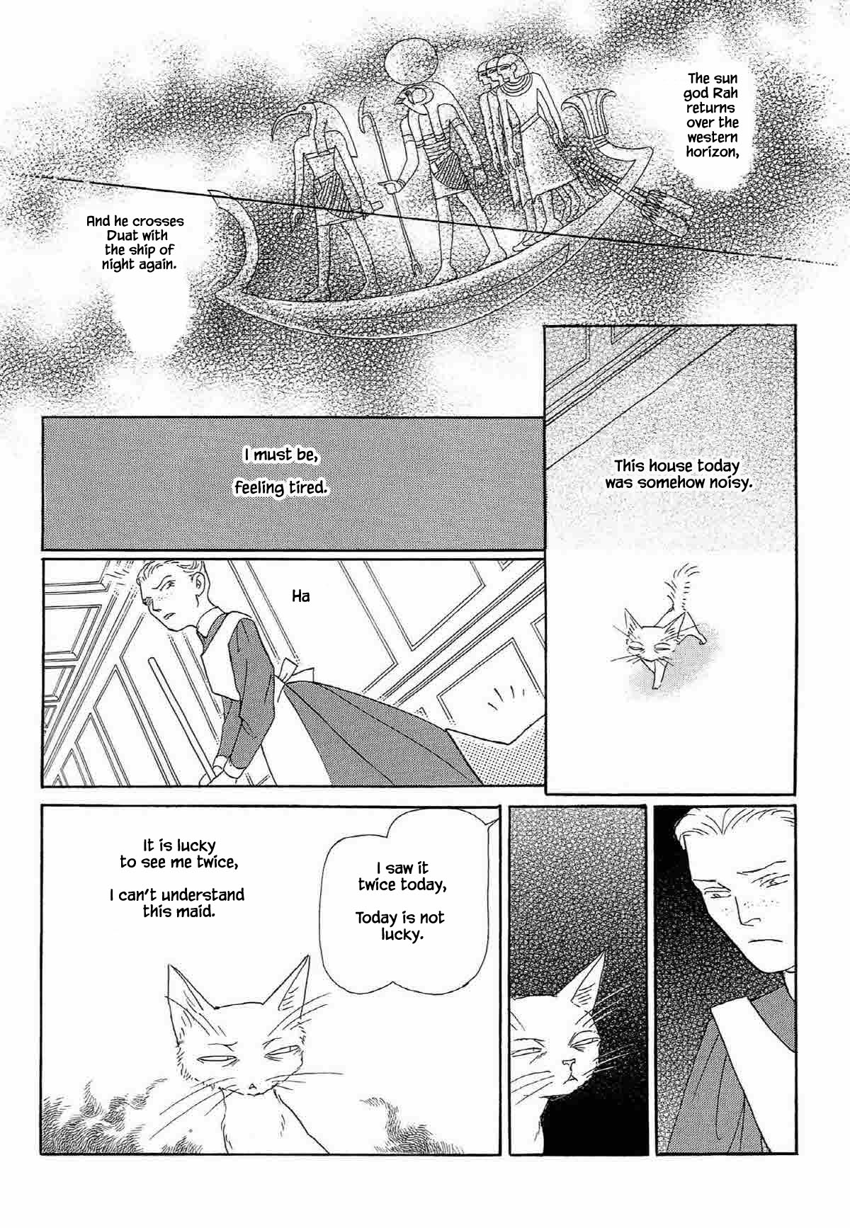 Megamisama To Watashi Chapter 12 #16