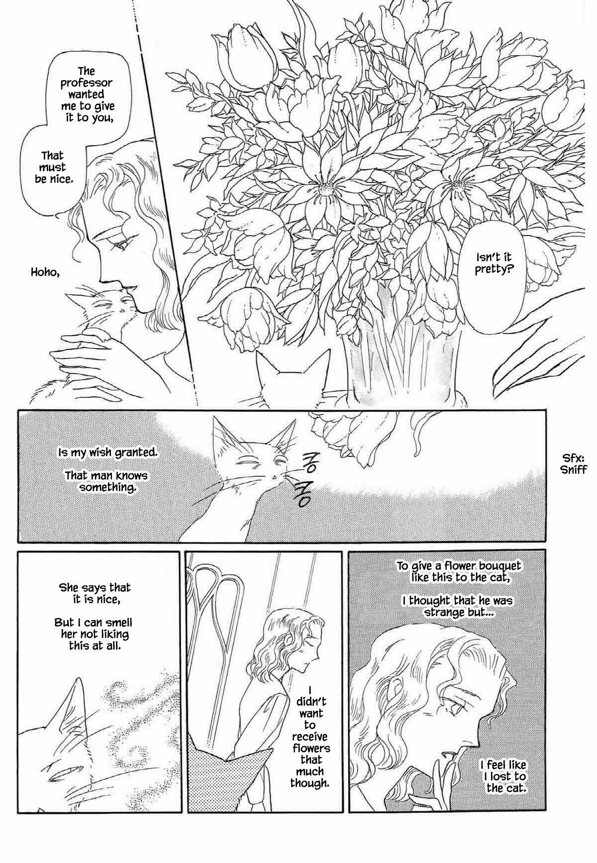 Megamisama To Watashi Chapter 12 #17