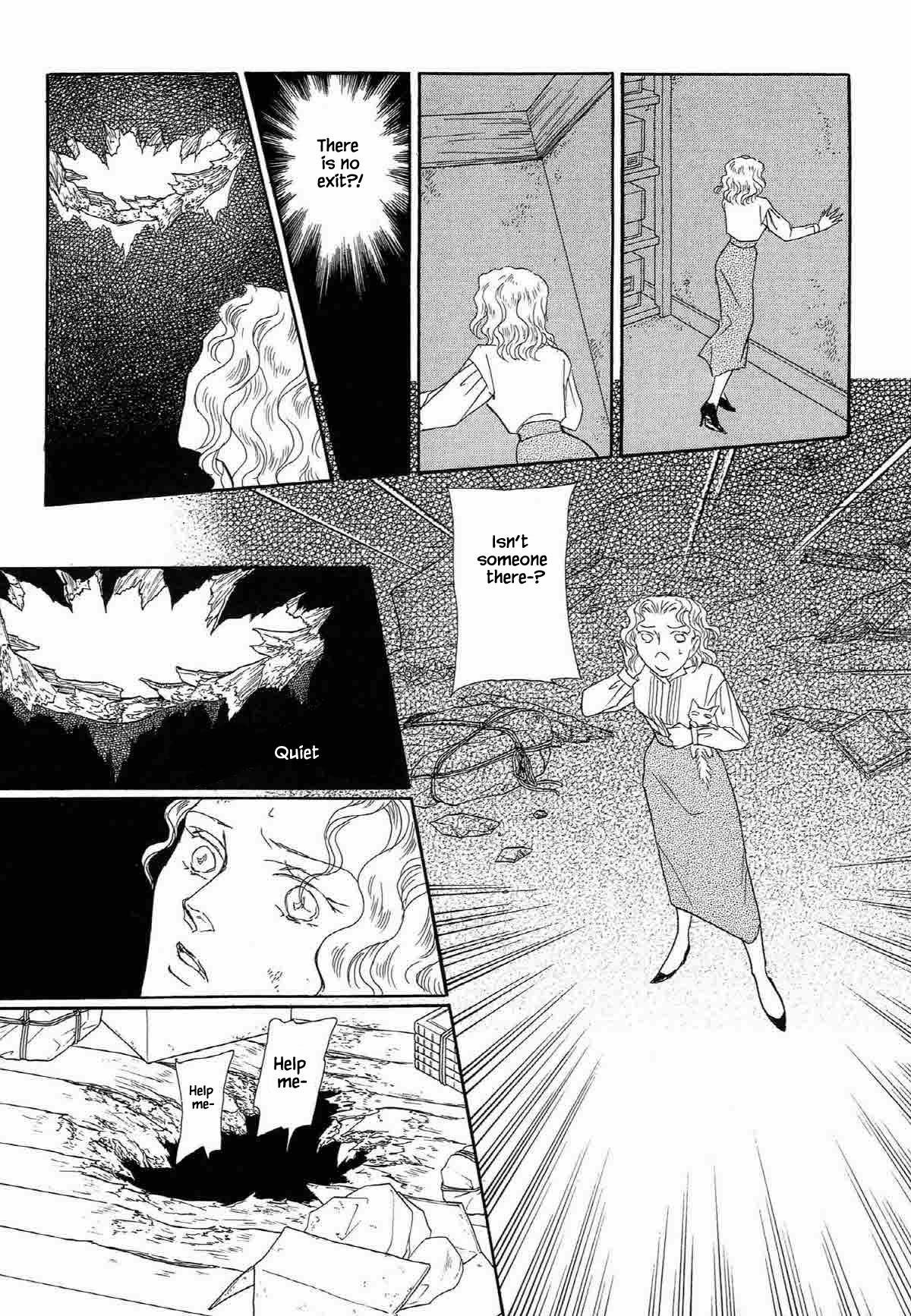 Megamisama To Watashi Chapter 8 #5
