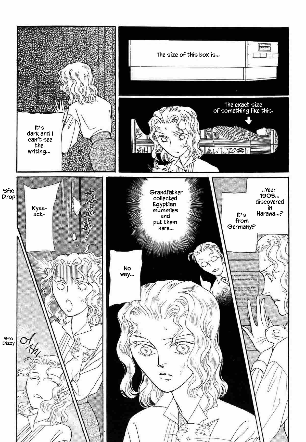 Megamisama To Watashi Chapter 8 #7