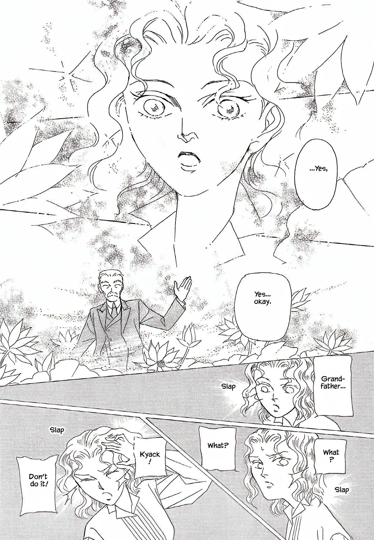 Megamisama To Watashi Chapter 9 #5