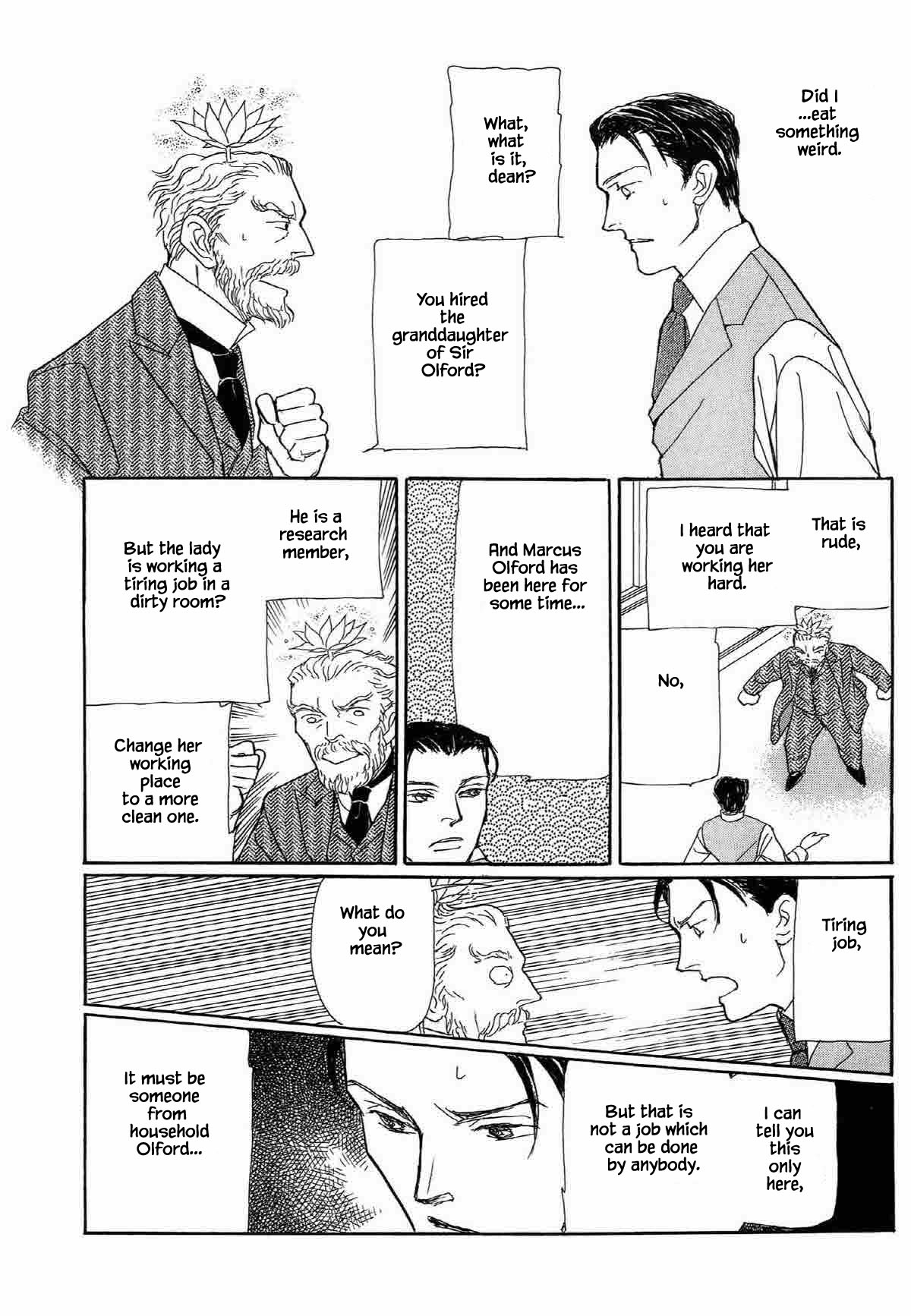 Megamisama To Watashi Chapter 8 #12