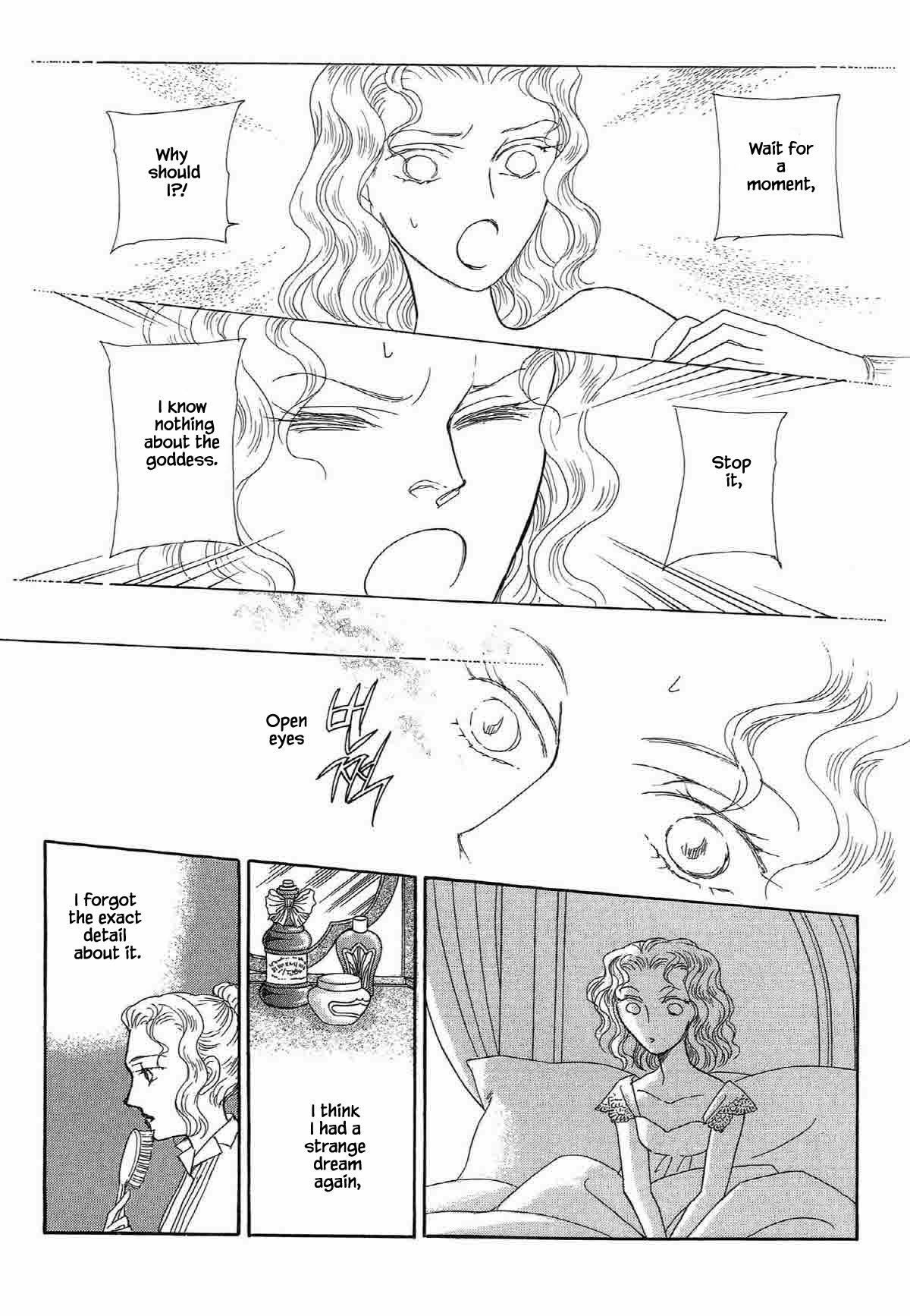 Megamisama To Watashi Chapter 6 #5