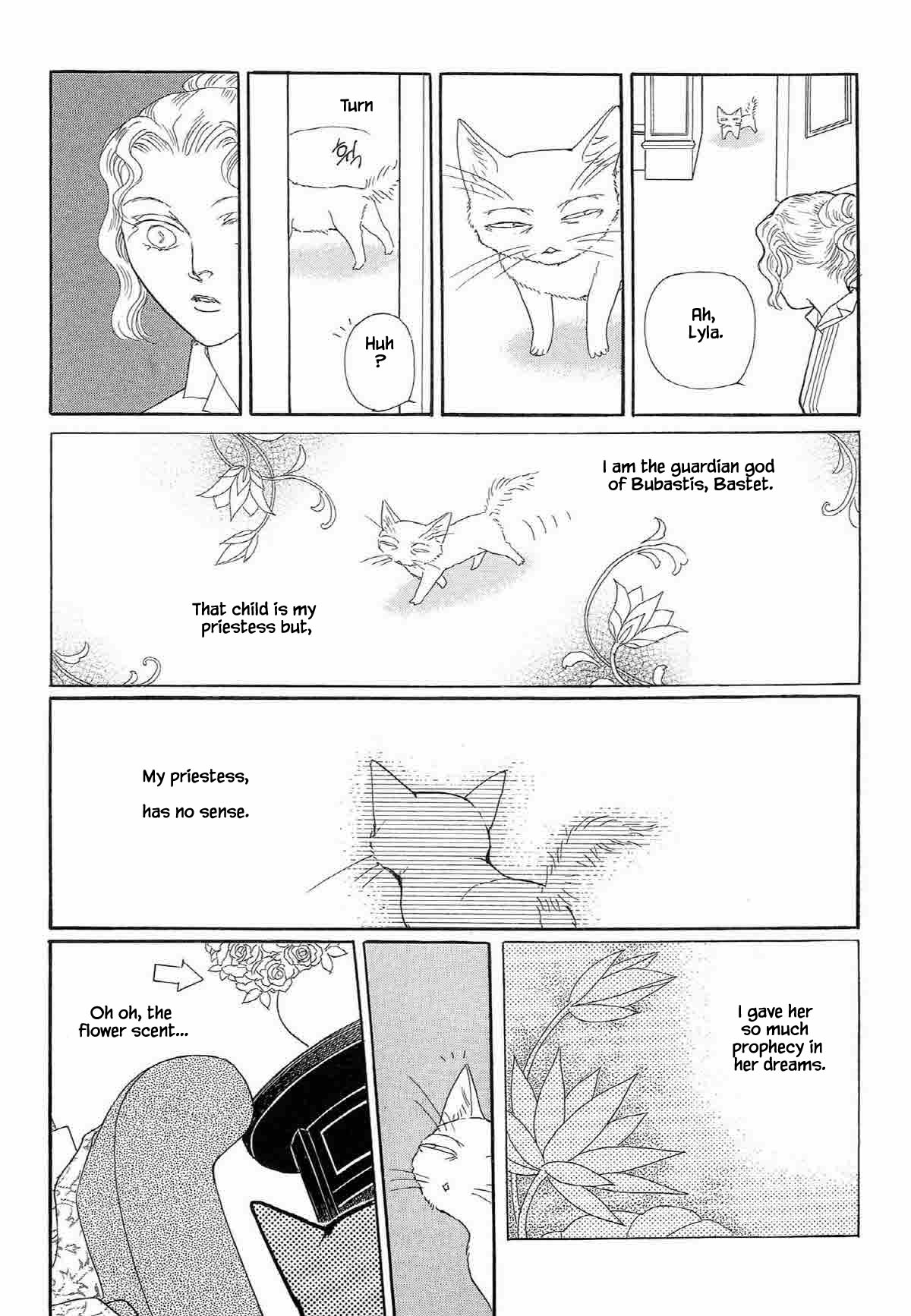 Megamisama To Watashi Chapter 6 #6