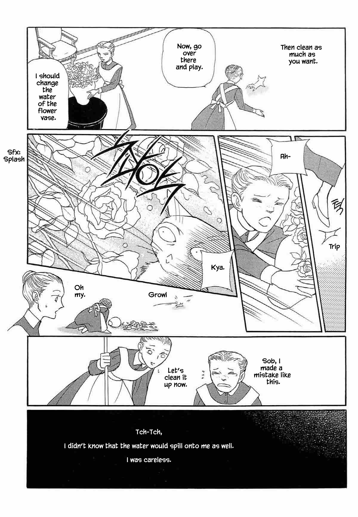 Megamisama To Watashi Chapter 6 #8