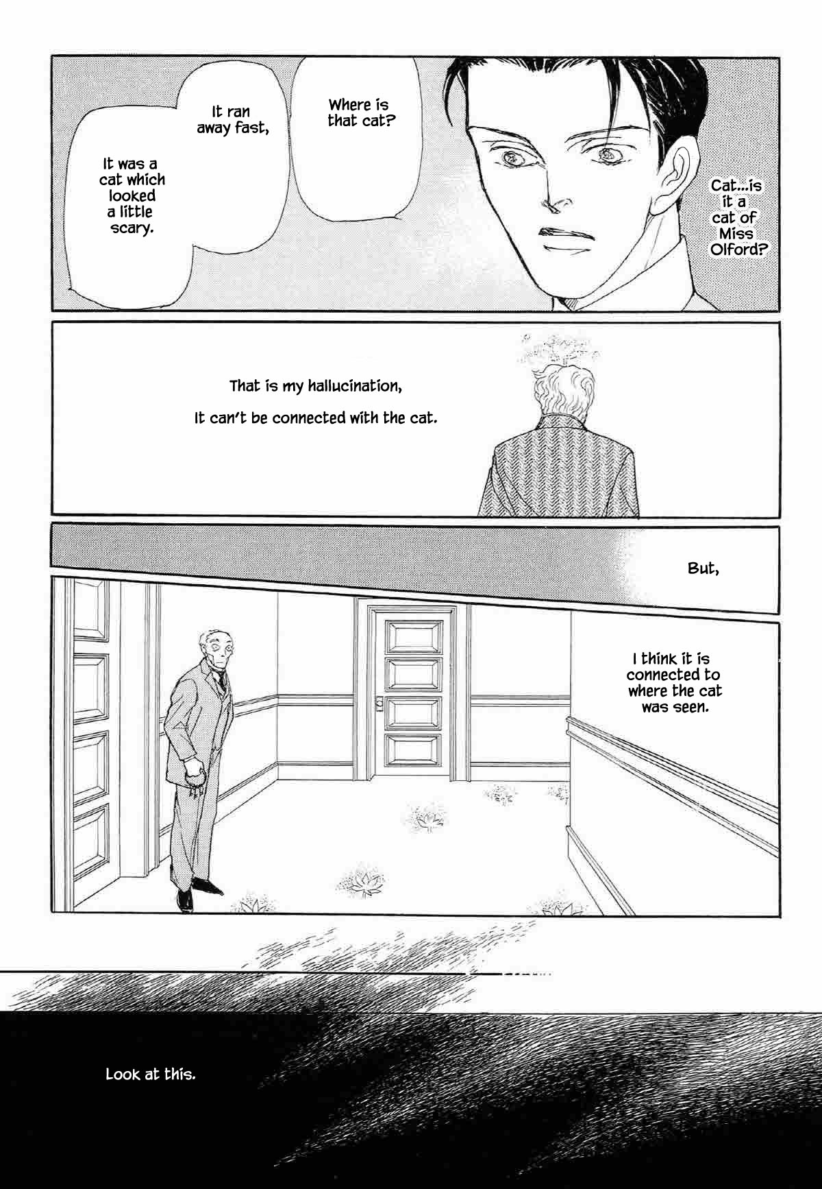 Megamisama To Watashi Chapter 8 #14