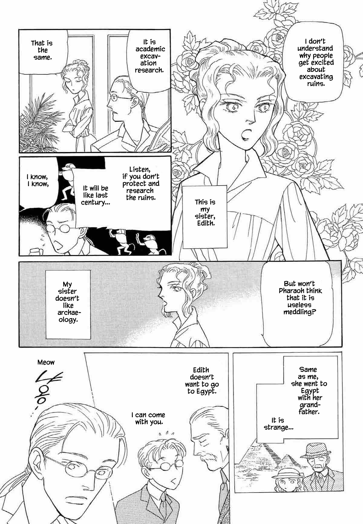 Megamisama To Watashi Chapter 5 #4