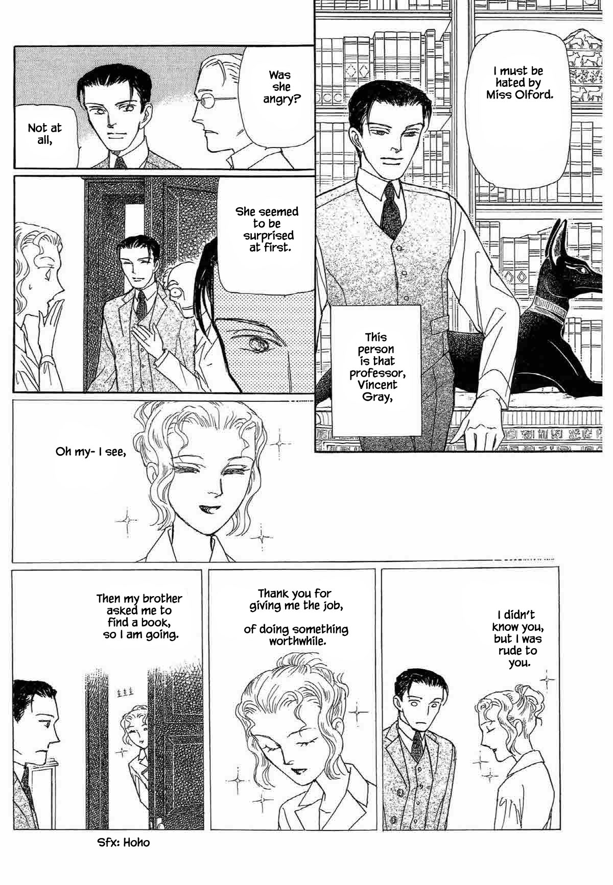 Megamisama To Watashi Chapter 5 #10