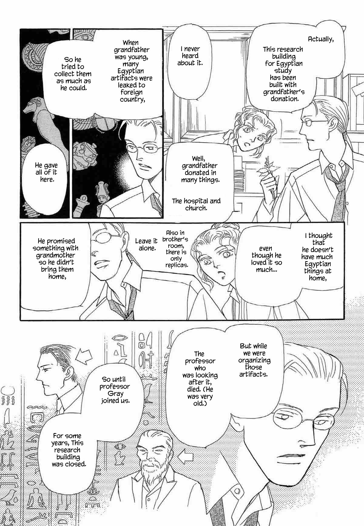 Megamisama To Watashi Chapter 7 #10