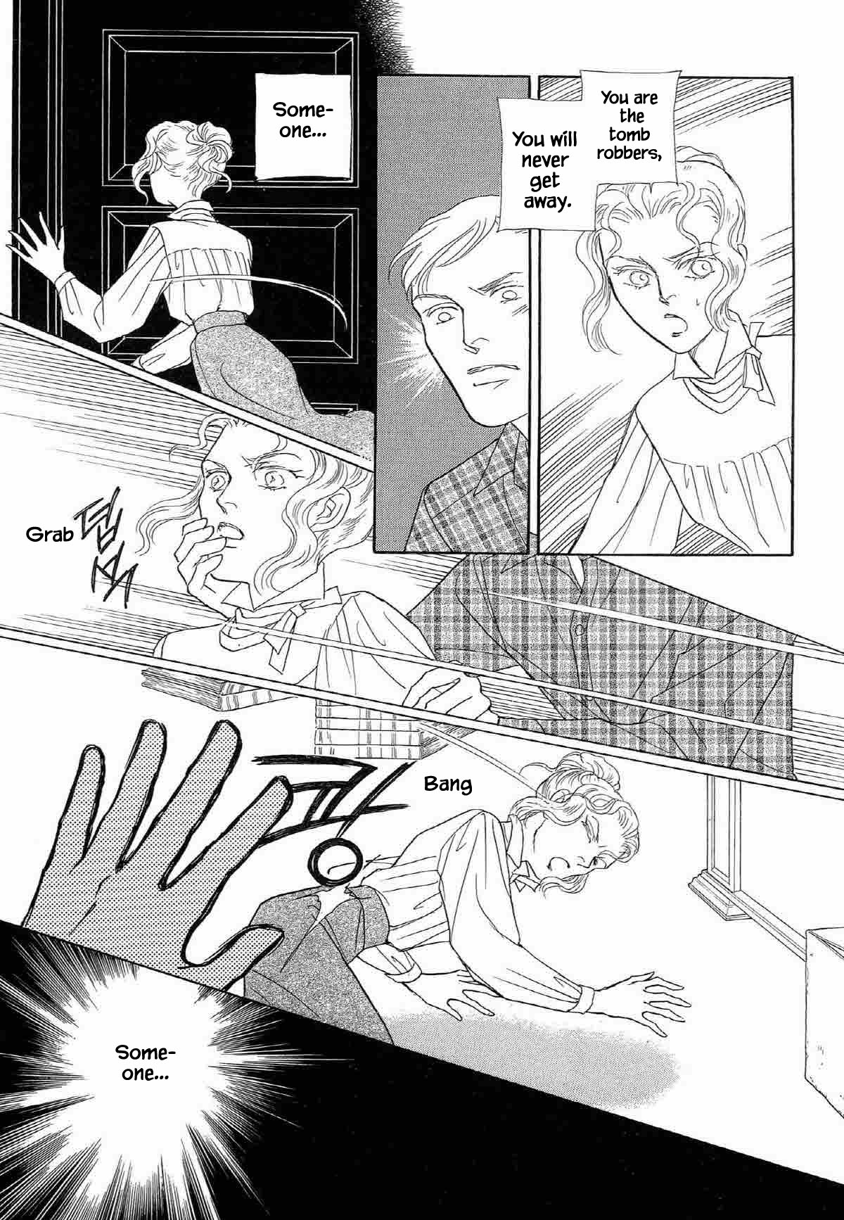 Megamisama To Watashi Chapter 4 #4