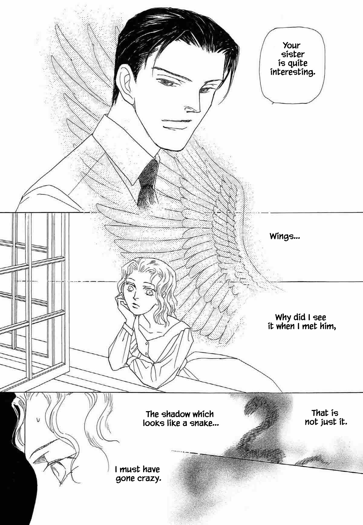 Megamisama To Watashi Chapter 4 #13