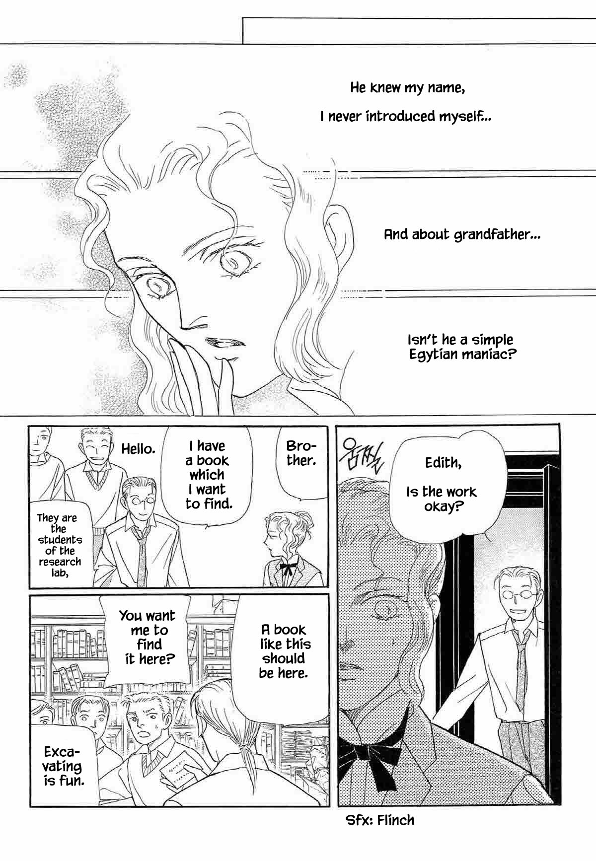 Megamisama To Watashi Chapter 3 #7