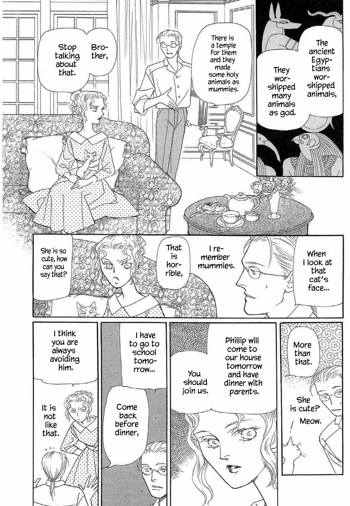 Megamisama To Watashi Chapter 1 #9