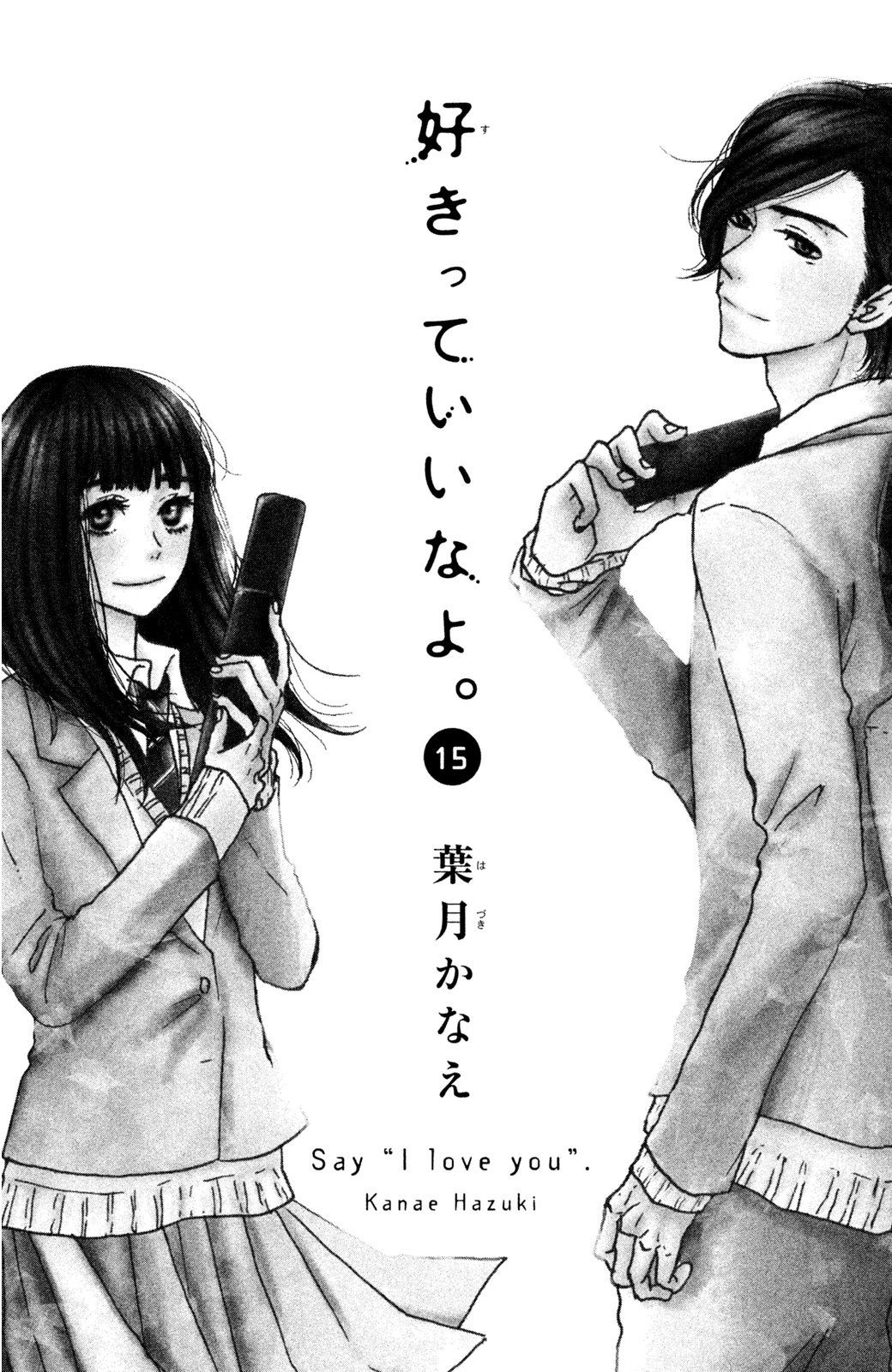 Sukitte Ii Na Yo Chapter 57 #2